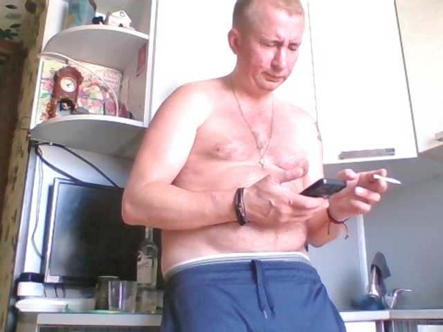 Djanatan live webcam show