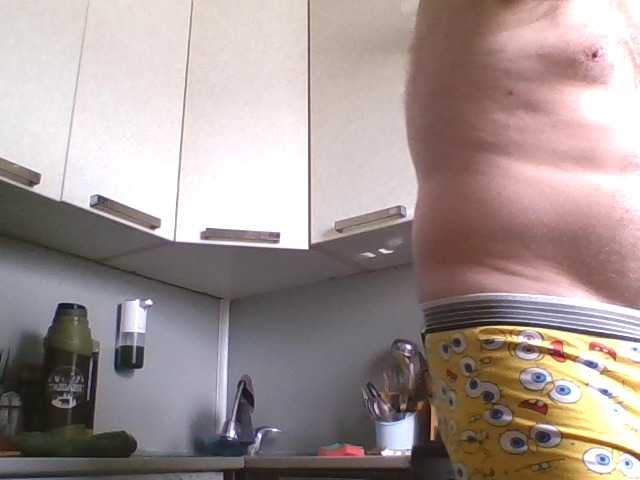 Djanatan live webcam show