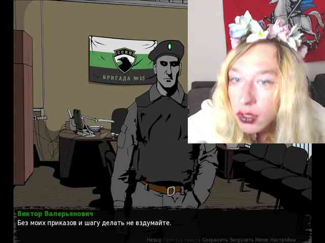MeetraSurik