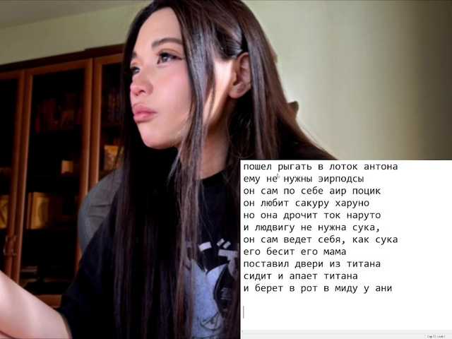 konfetkamarmeladkaa live cam on BongaCams