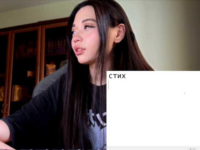 konfetkamarmeladkaa live cam on BongaCams