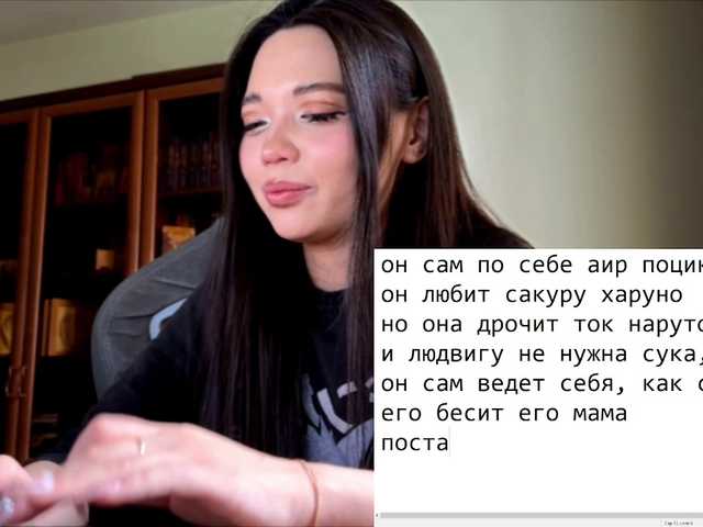 konfetkamarmeladkaa live cam on BongaCams