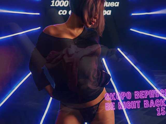 LadyLL