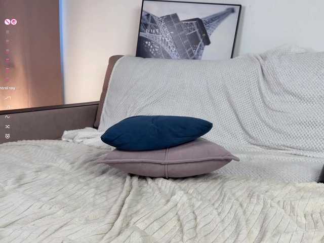 эро с CozyCare