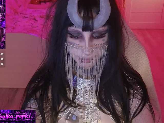 Nanka-bananka live cam preview