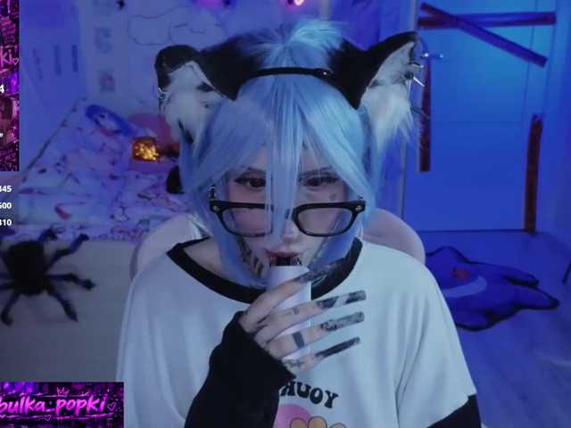 Nanka-bananka live cam preview
