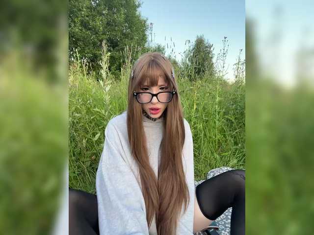 Nana-Brrrrr