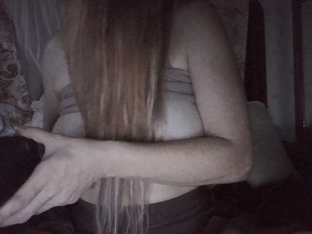 Pizzedwife live cam