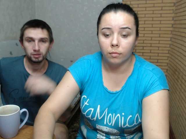 Webcam-Model MarineAlex