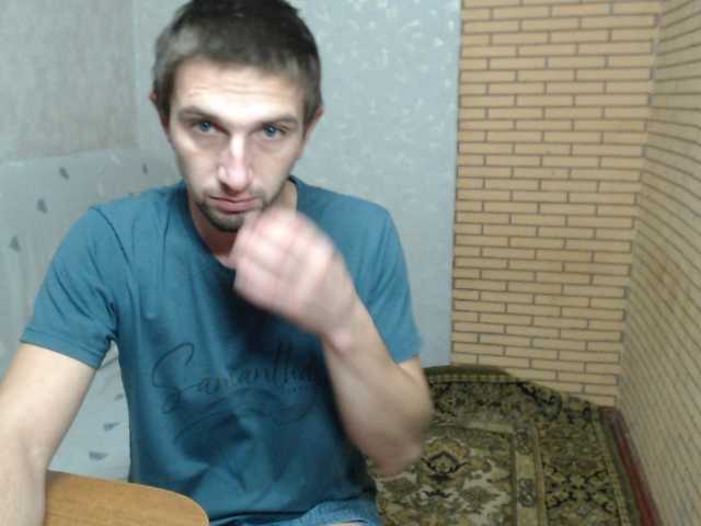 MarineAlex, modelo de webcam