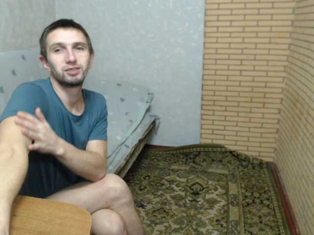MarineAlex live cam preview