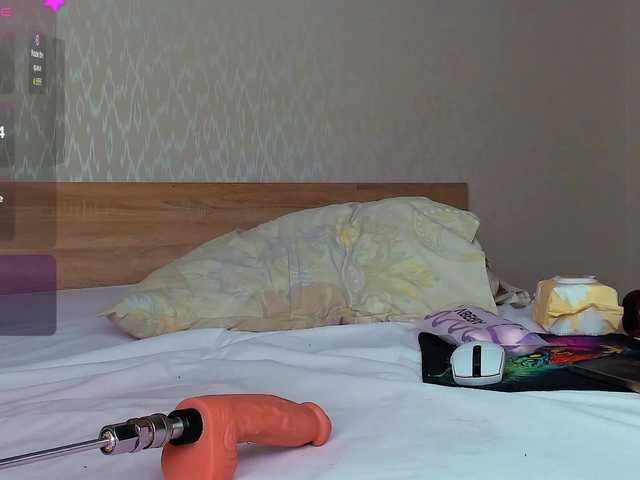Adelina-Cowell