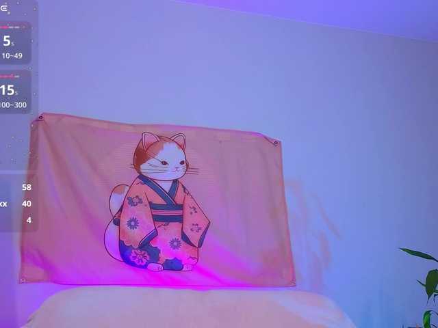 Kate-Rina