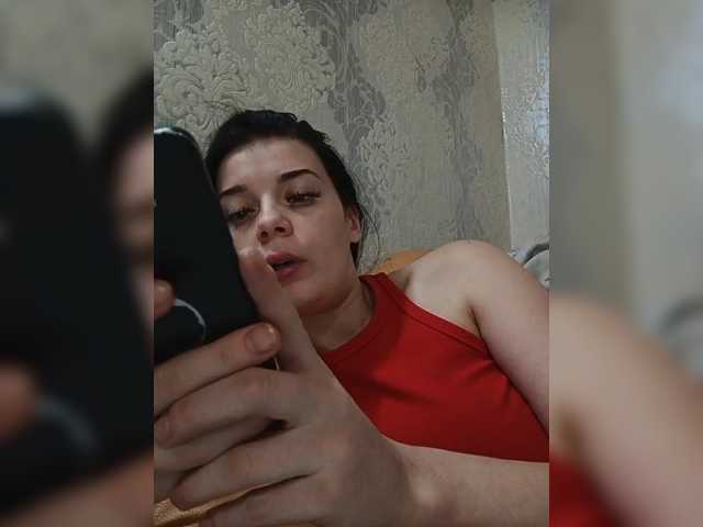 ShellBixAngeLL