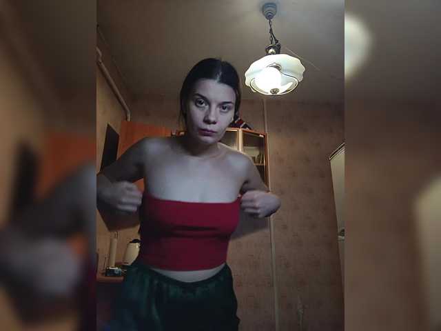 ShellBixAngeLL