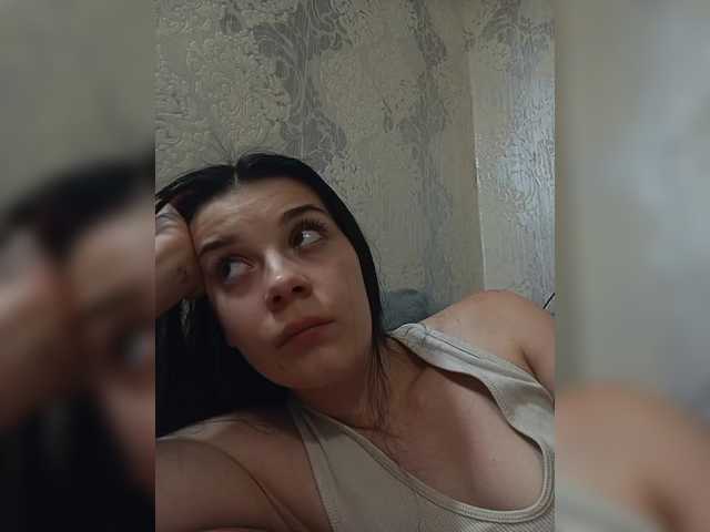 ShellBixAngeLL