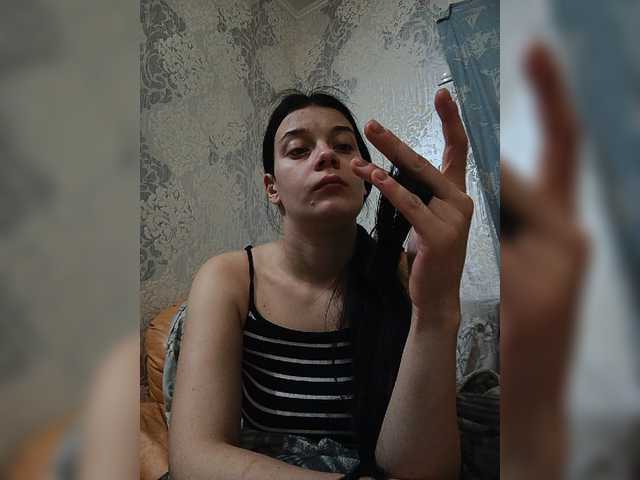 ShellBixAngeLL