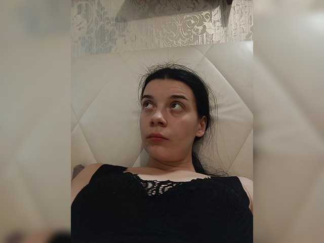 ShellBixAngeLL