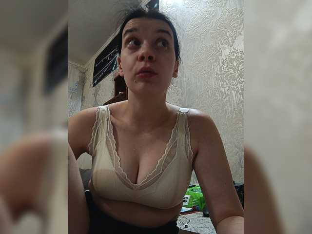 ShellBixAngeLL