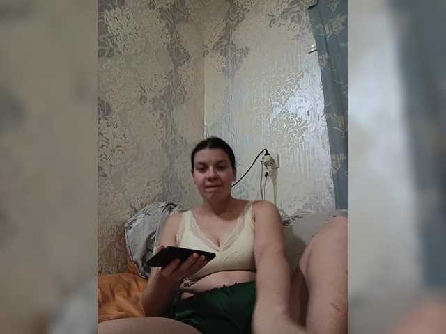 ShellBixAngeLL