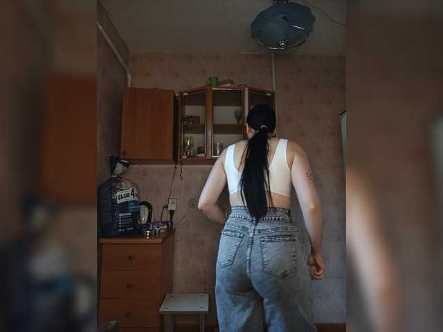 ShellBixAngeLL