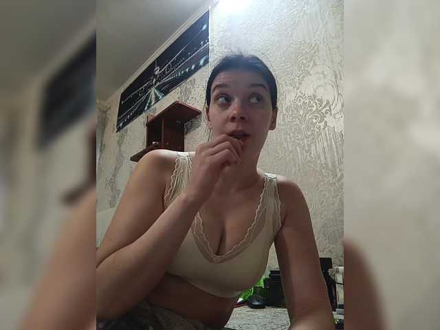 ShellBixAngeLL