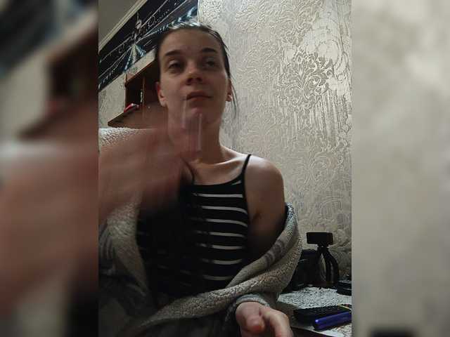 ShellBixAngeLL