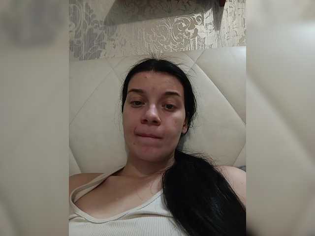 ShellBixAngeLL