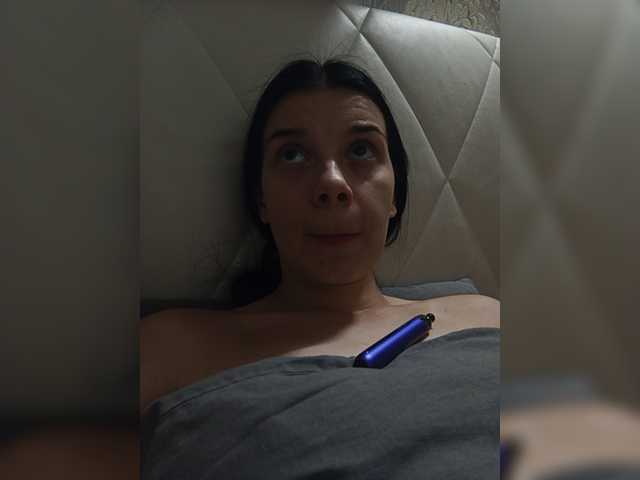 ShellBixAngeLL