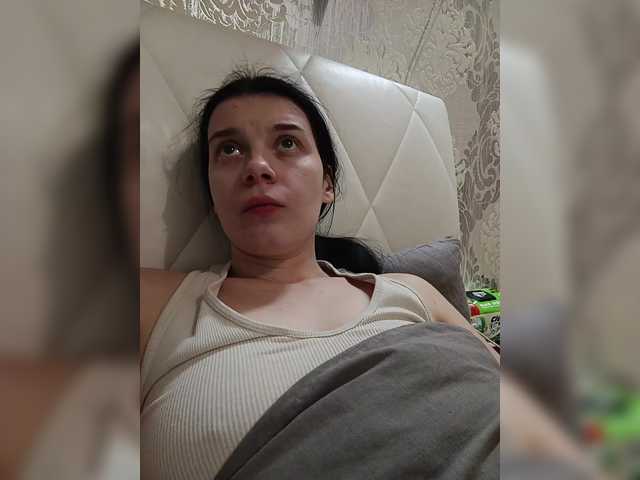 ShellBixAngeLL