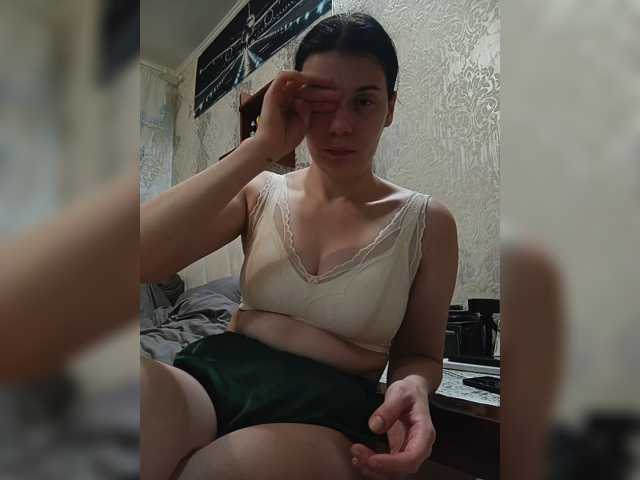 ShellBixAngeLL