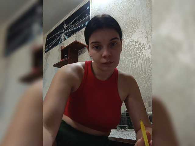 ShellBixAngeLL