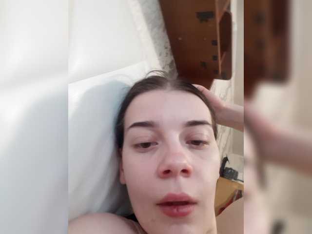 ShellBixAngeLL