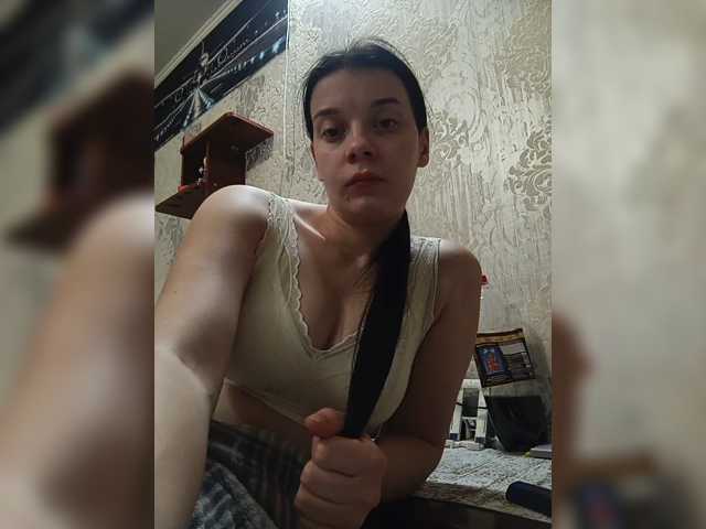 ShellBixAngeLL