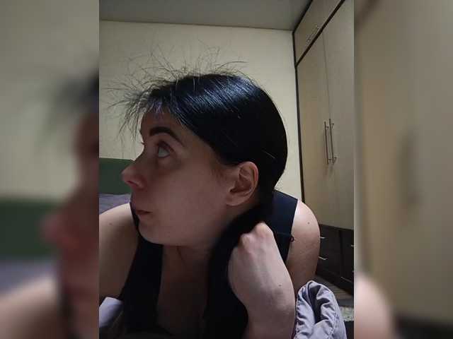 ShellBixAngeLL