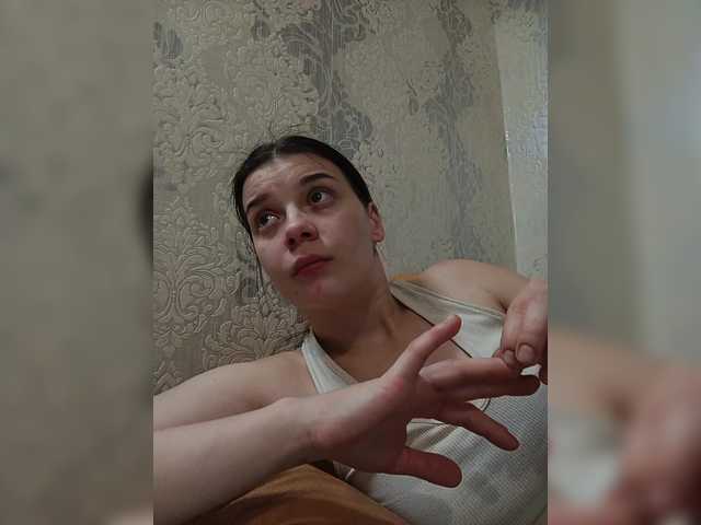 ShellBixAngeLL