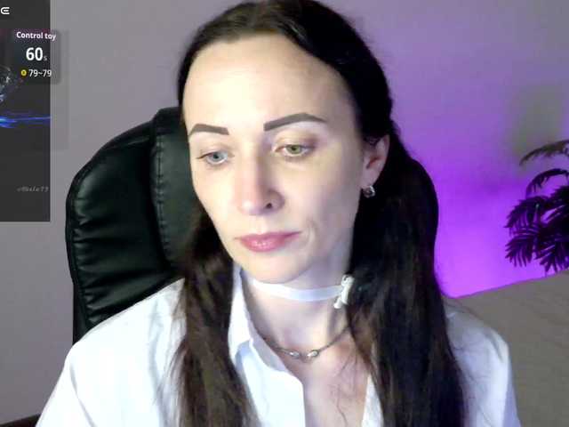 стрип от Sirene