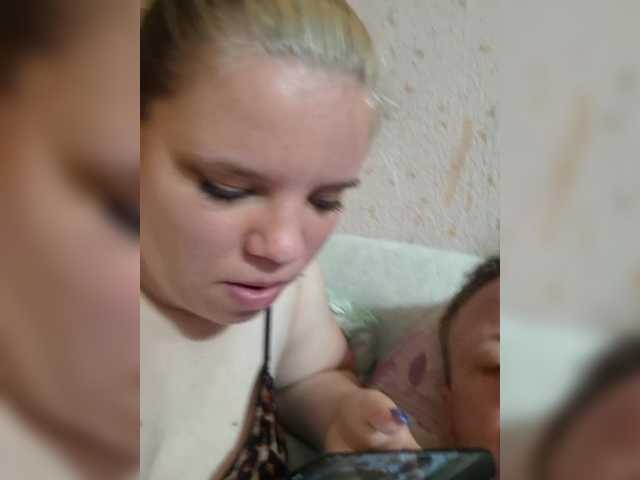 Live трансляция Eka26 - Runet.cam
