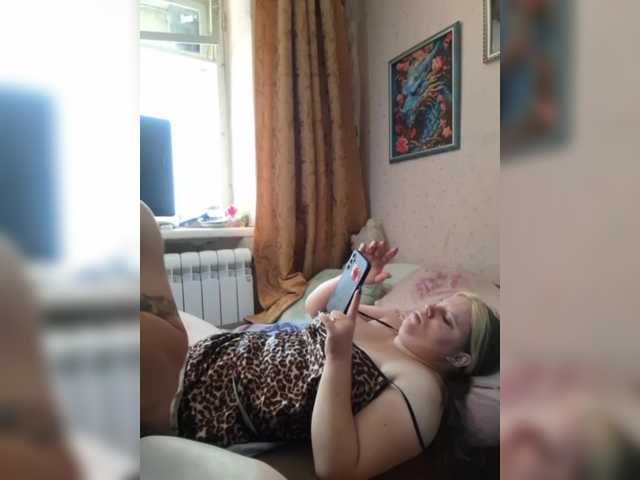 Live трансляция Eka26 - Runet.cam