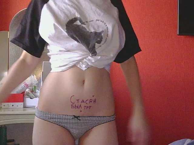 BelovedMary live cam on BongaCams