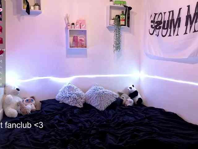 RosemaryTrundle webcam