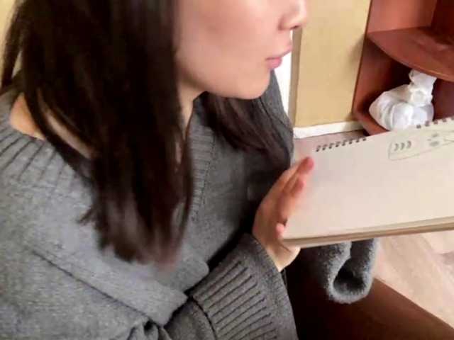 Preview of shontadwane
