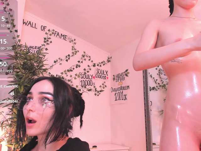 coffeeish live cam on BongaCams