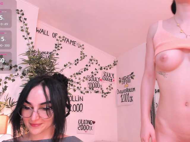coffeeish live cam