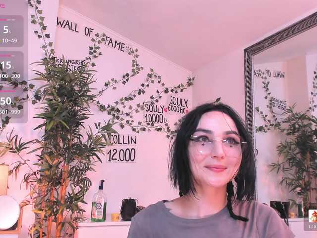 coffeeish live cam on BongaCams