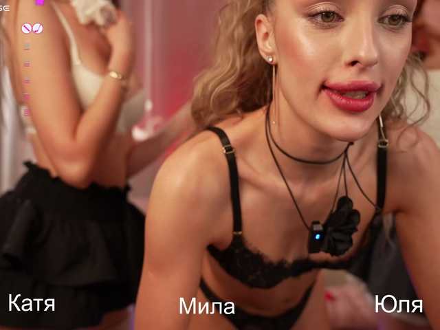  MilaLuxury chat room