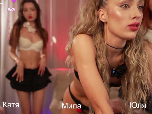  MilaLuxury chat room