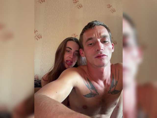 Hornycoooooouple