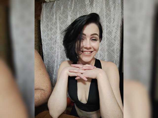 anavigo cam belle