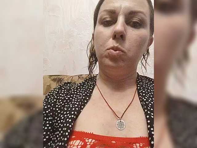 OpenGirl